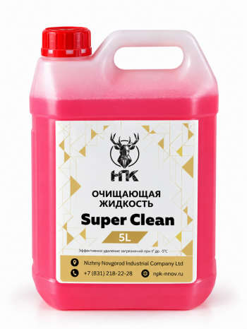 Очищающая жидкость Super Clean