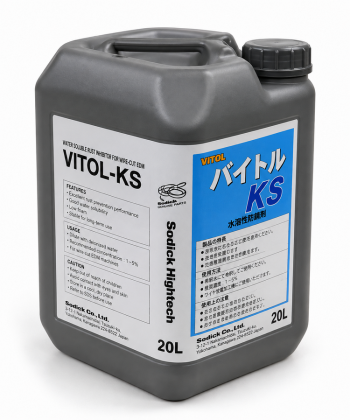 Диэлектрическая жидкость Vitol-KS KHS